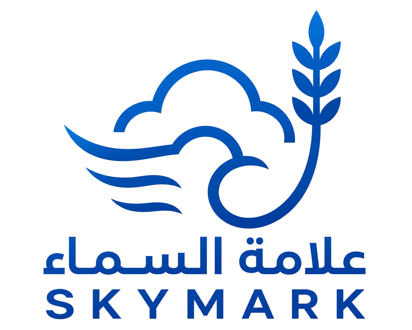 علامة السماء